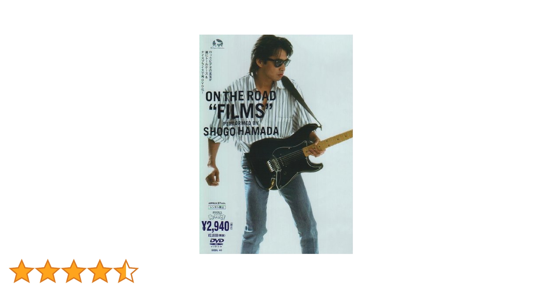 浜田省吾/ON THE ROAD\\"FILMS\\" ON THE ROAD」FILMS 浜田省吾 - YouTube